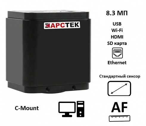 ARSTEK4kNSMART